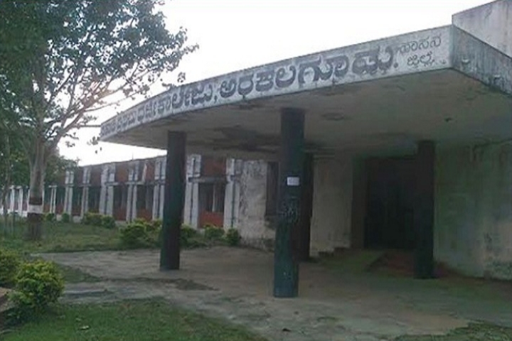 https://cache.careers360.mobi/media/colleges/social-media/media-gallery/22779/2019/6/11/Campus View of Government First Grade College Arkalgud_Campus-View.jpg